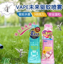 vape驅(qū)蚊噴霧怎么用？vape驅(qū)蚊噴霧使用方法