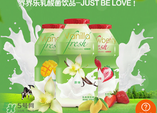 界界樂乳酸菌飲料怎么樣？界界樂乳酸菌好嗎？