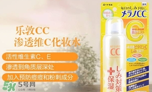 樂(lè)敦cc噴霧怎么用？樂(lè)敦cc噴霧使用方法