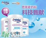 英式奶粉是哪個(gè)國(guó)家的品牌？英式奶粉的產(chǎn)地是哪？