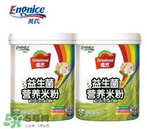 英式米粉怎么樣？英式米粉好不好？