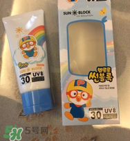 pororo啵樂樂防曬霜怎么樣？pororo啵樂樂防曬霜好用嗎？