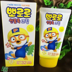 pororo啵樂樂防曬霜怎么樣？pororo啵樂樂防曬霜好用嗎？