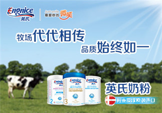 英式奶粉是哪個(gè)國(guó)家的品牌？英式奶粉的產(chǎn)地是哪？