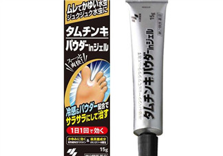 小林制藥腳氣膏好用嗎？小林制藥腳氣膏怎么樣？