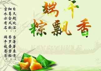 端陽(yáng)節(jié)是哪個(gè)民族的節(jié)日？端午節(jié)又稱為什么節(jié)