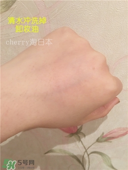 無(wú)印良品卸妝油怎么用？無(wú)印良品卸妝油使用方法