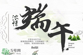 端陽節(jié)是哪個民族的節(jié)日？端午節(jié)又稱為什么節(jié)