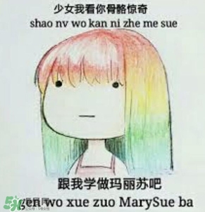 用洗眼液洗眼睛好嗎？洗眼液洗眼睛真的會更干凈嗎
