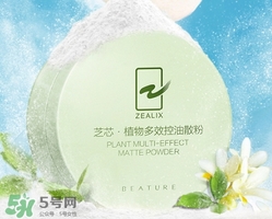 散粉過期了還能用嗎？散粉的保質(zhì)期是多久？