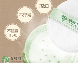 散粉過期了還能用嗎？散粉的保質(zhì)期是多久？