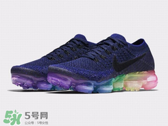nike air vapormax be true彩虹配色什么時候發(fā)售？