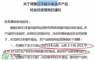 黃金大地面條產(chǎn)地是哪里？黃金大地面條安全嗎？