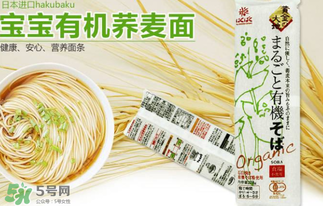 黃金大地面條產(chǎn)地是哪里？黃金大地面條安全嗎？