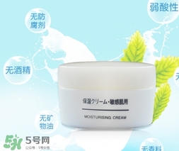 無印良品敏感肌面霜怎么樣？無印良品敏感肌面霜多少錢