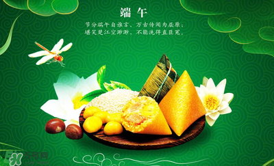 端午節(jié)可以做什么活動(dòng)？端午節(jié)可以玩什么？