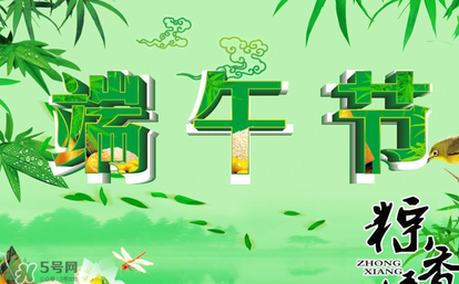 端午節(jié)可以做什么活動(dòng)？端午節(jié)可以玩什么？