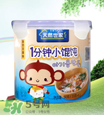 天然世家輔食怎么樣？天然世家輔食合格嗎？