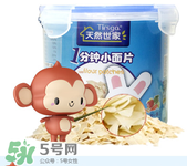 天然世家輔食怎么樣？天然世家輔食合格嗎？