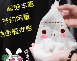 無印良品起泡網(wǎng)怎么用？無印良品起泡網(wǎng)使用方法