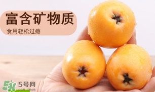 一歲寶寶可以吃枇杷嗎？一歲寶寶吃枇杷注意事項(xiàng)