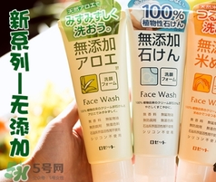 rosette大米洗面奶怎么樣？rosette大米洗面奶怎么用