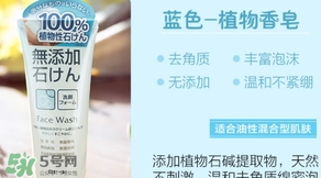 rosette大米洗面奶怎么樣？rosette大米洗面奶怎么用