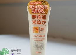 rosette大米洗面奶怎么樣？rosette大米洗面奶怎么用