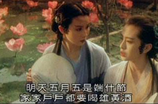白娘子喝雄黃酒是什么意思？白娘子喝雄黃酒歇后語