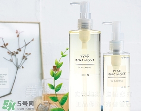 無(wú)印良品卸妝油怎么用？無(wú)印良品卸妝油使用方法