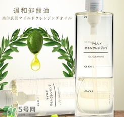 無(wú)印良品卸妝油怎么用？無(wú)印良品卸妝油使用方法