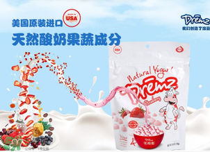 優(yōu)格曼溶豆怎么樣？優(yōu)格曼酸奶溶豆好不好？