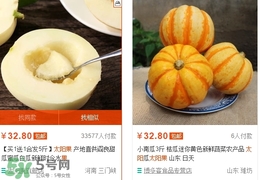 太陽果多少錢一斤？太陽果的價(jià)格