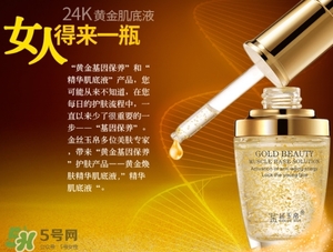 肌底液白天可以用嗎？肌底液什么時(shí)候用最好？