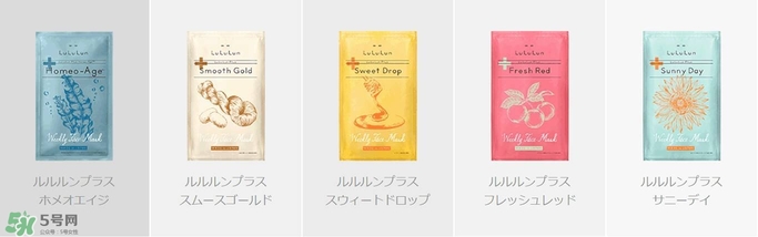 lululun plus面膜怎么樣？lululun plus面膜哪款好