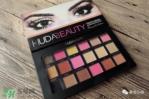 huda beauty眼影多少錢？huda beauty眼影專柜價格
