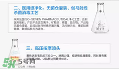 免費試用第二彈！快來領(lǐng)取法國美帕補水修復噴霧！