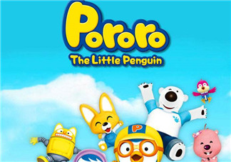 pororo在韓國是什么牌子？啵樂樂是哪個國家的品牌？