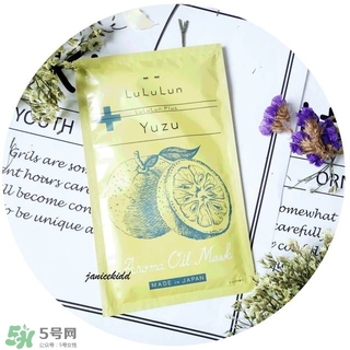 lululun plus面膜怎么樣？lululun plus面膜哪款好