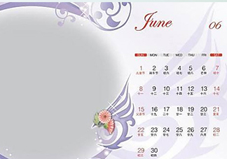 6月都有什么節(jié)日？六月份是什么星座