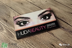 huda beauty眼影多少錢？huda beauty眼影專柜價格