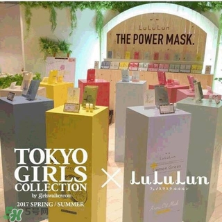 lululun plus面膜怎么樣？lululun plus面膜哪款好