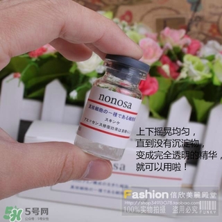 nonosa凍干粉什么牌子？nonosa egf凍干粉怎么用？