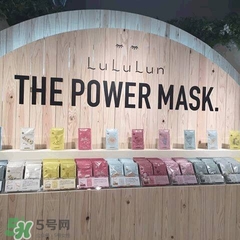 lululun plus面膜怎么樣？lululun plus面膜哪款好