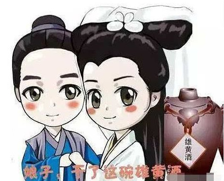 白娘子喝雄黃酒是什么意思？白娘子喝雄黃酒歇后語