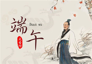 端午節(jié)可以做什么活動(dòng)？端午節(jié)可以玩什么？