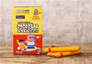 海地村鱈魚腸怎么樣？海地村鱈魚腸好吃嗎？