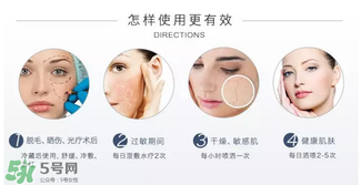 免費試用第二彈！快來領(lǐng)取法國美帕補水修復噴霧！