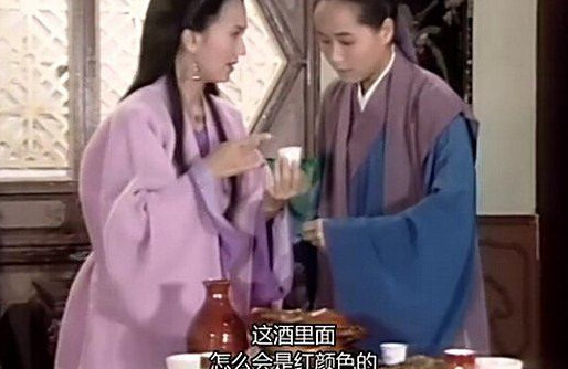 白娘子喝雄黃酒是什么意思？白娘子喝雄黃酒歇后語