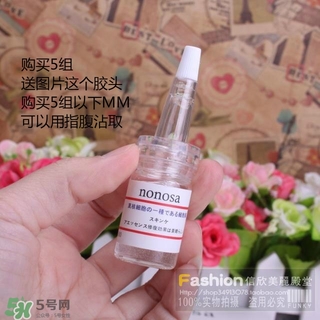 nonosa凍干粉什么牌子？nonosa egf凍干粉怎么用？
